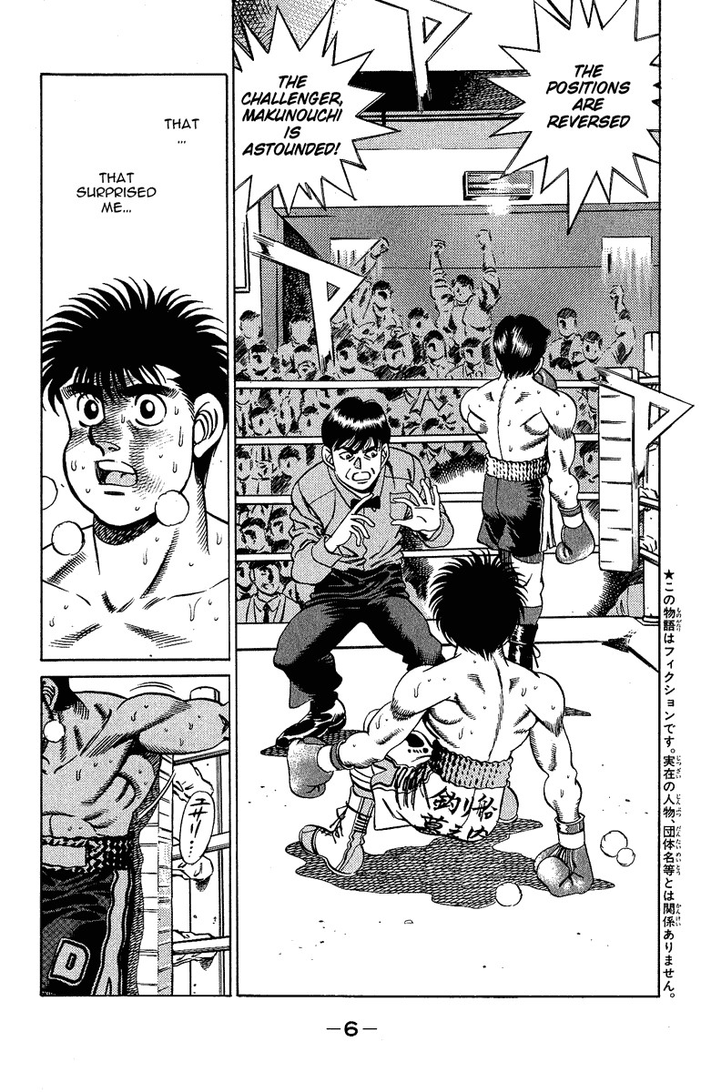 Hajime no Ippo Chapter 188 5